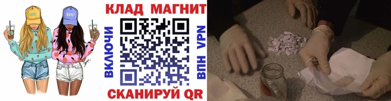 Наркотические вещества Темрюк Кокаин  Канабис  Мефедрон  APVP  Гашиш 