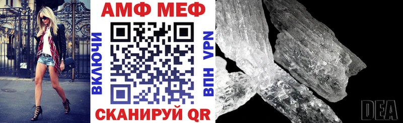 АМФЕТАМИН 97% Темрюк