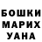 МЕТАДОН VHQ Liza Mudreshova