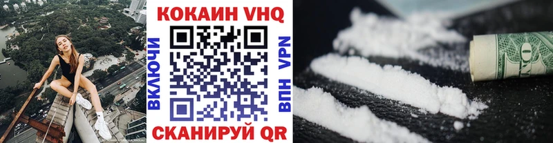 COCAIN VHQ  Темрюк 