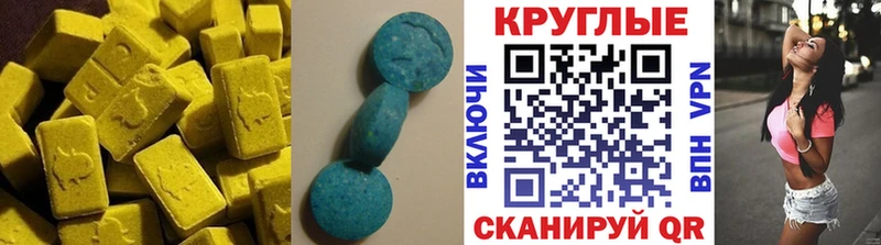 ЭКСТАЗИ mix  Темрюк 