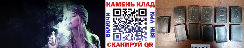 ГАШИШ гашик  купить   Темрюк 