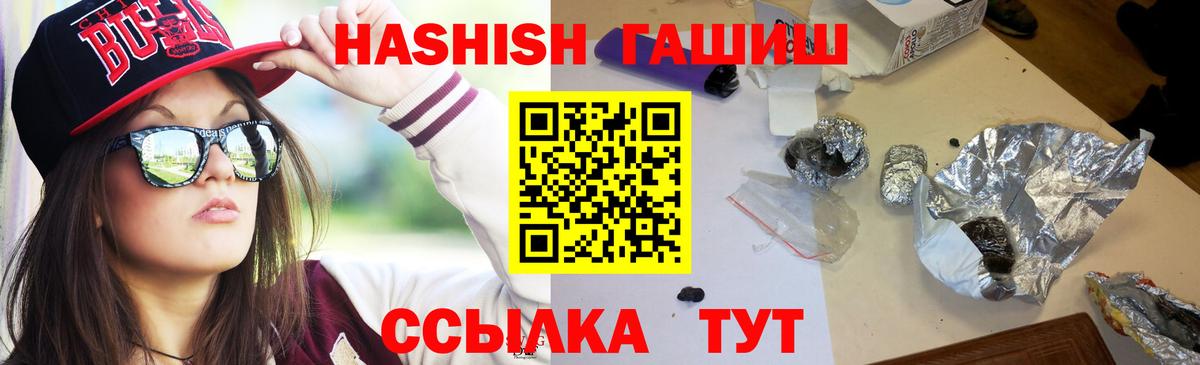 Гашиш Cannabis Темрюк