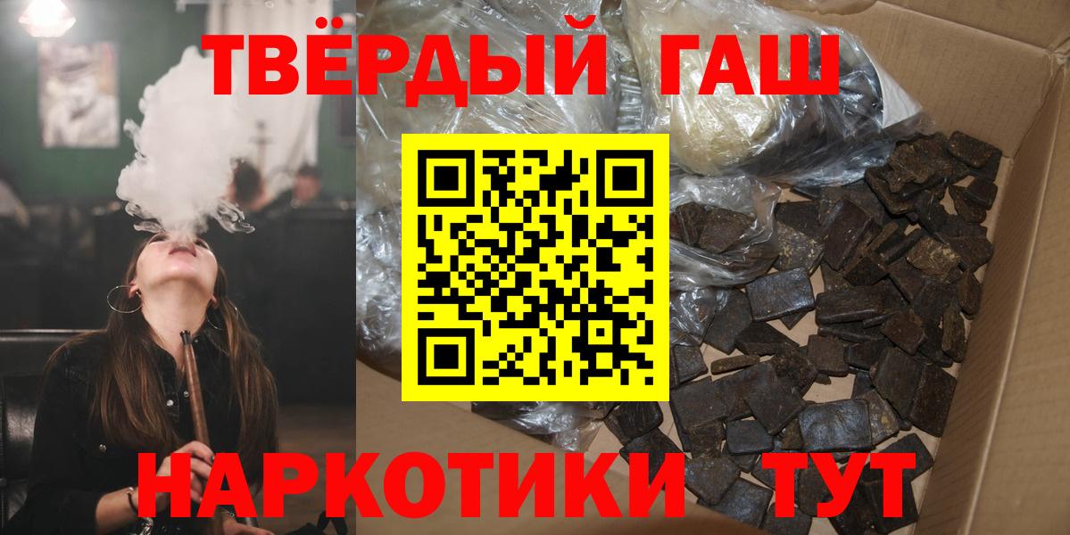 Гашиш Cannabis  Темрюк  ГАШИШ Ice-O-Lator 