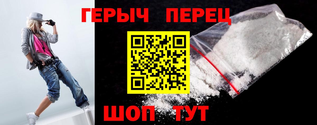 ГЕРОИН Афган  Темрюк 