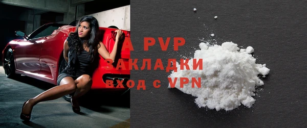 ALPHA-PVP Кулебаки