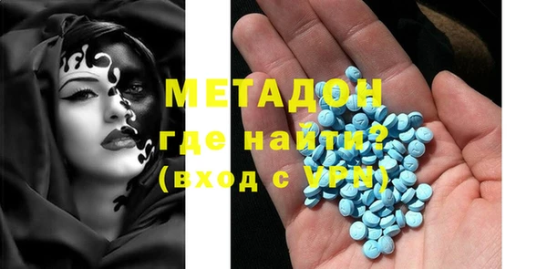 мяу мяу мука Красноперекопск