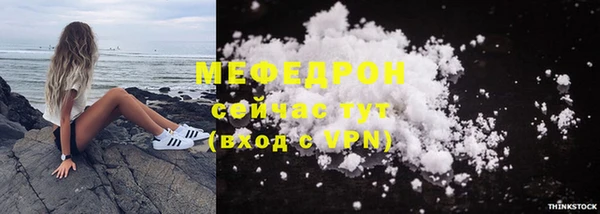 молекула духа Куйбышев