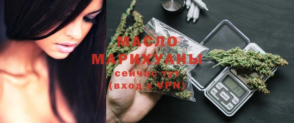 молекула духа Куйбышев