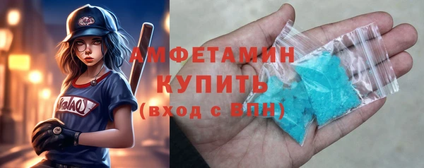бошки Краснослободск