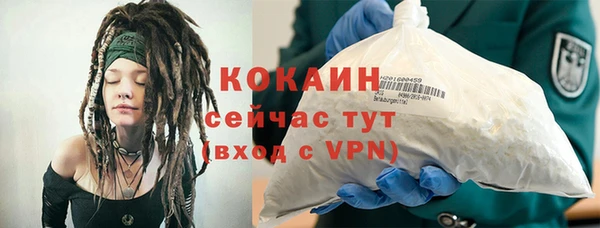 кокаин перу Кукмор