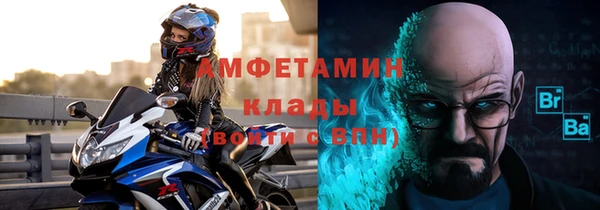 ALPHA-PVP Кулебаки
