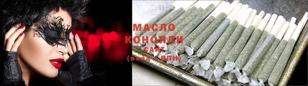молекула духа Куйбышев