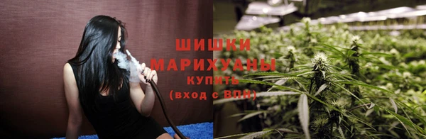 молекула духа Куйбышев