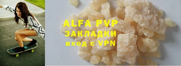 ALPHA-PVP Кулебаки