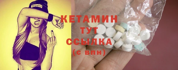 молекула духа Куйбышев