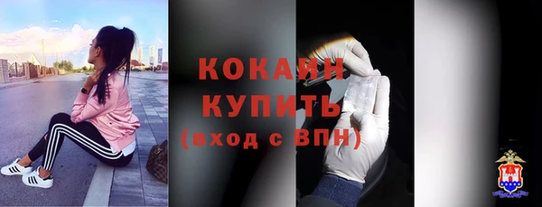 кокаин перу Кукмор