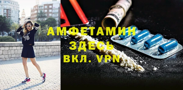 молекула духа Куйбышев