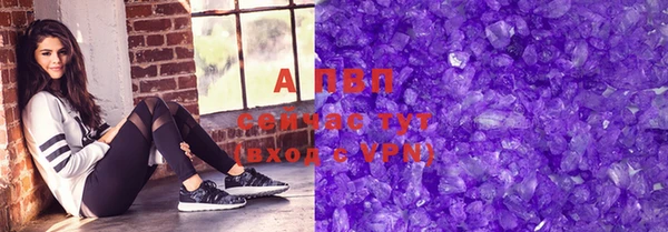 ALPHA-PVP Кулебаки
