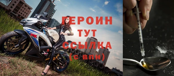 молекула духа Куйбышев