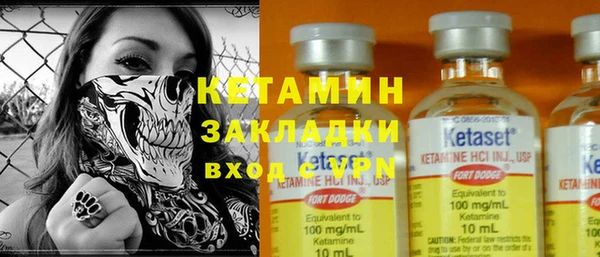 молекула духа Куйбышев