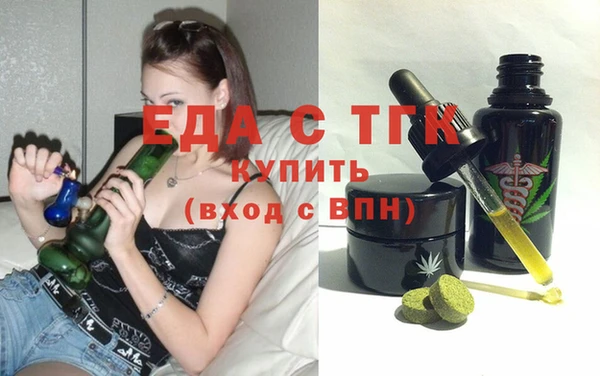 молекула духа Куйбышев