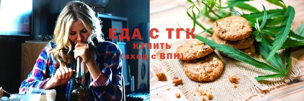кокаин перу Кукмор