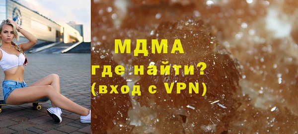молекула духа Куйбышев