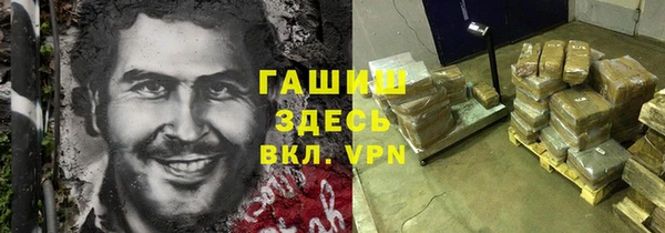 ALPHA-PVP Кулебаки