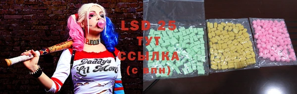 молекула духа Куйбышев
