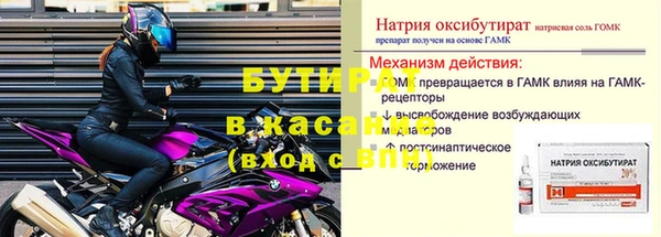 ALPHA-PVP Кулебаки