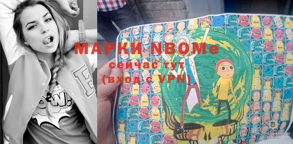 молекула духа Куйбышев