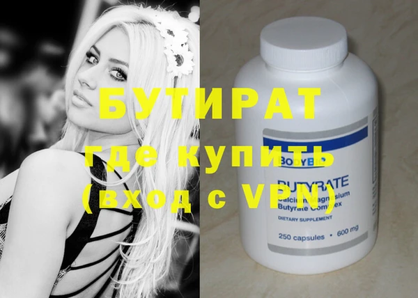 молекула духа Куйбышев
