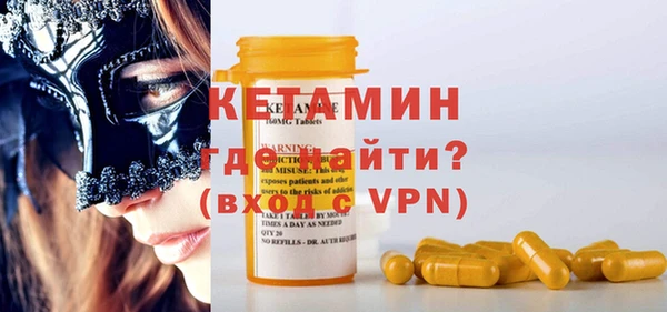 молекула духа Куйбышев