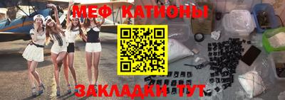 мефедрон VHQ Среднеуральск