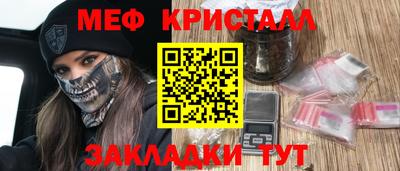 МДМА Старая Купавна