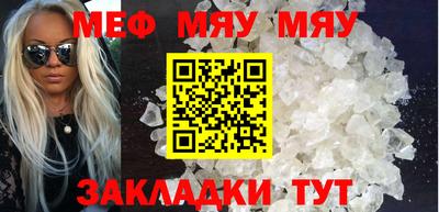 кокаин Бийск