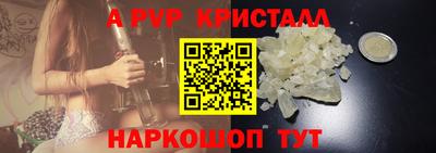 МДМА Старая Купавна