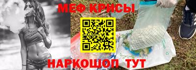 кокаин Бийск