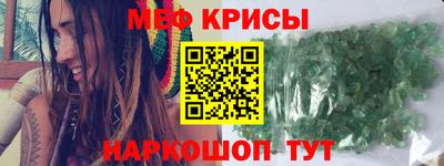 мефедрон VHQ Среднеуральск