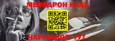 мефедрон VHQ Среднеуральск
