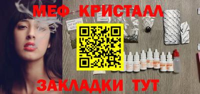 кокаин Бийск