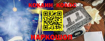 СК Берёзовский