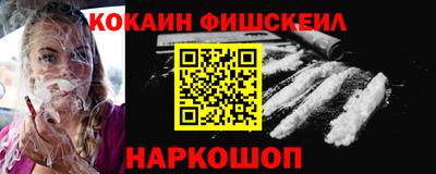 ПСИЛОЦИБИНОВЫЕ ГРИБЫ Беслан