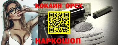 МДМА Старая Купавна