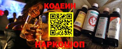 кокаин Бийск