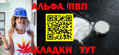 кокаин Бийск