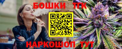 МДМА Старая Купавна