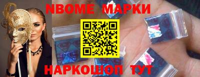 МДМА Старая Купавна