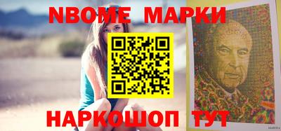 кокаин Бийск